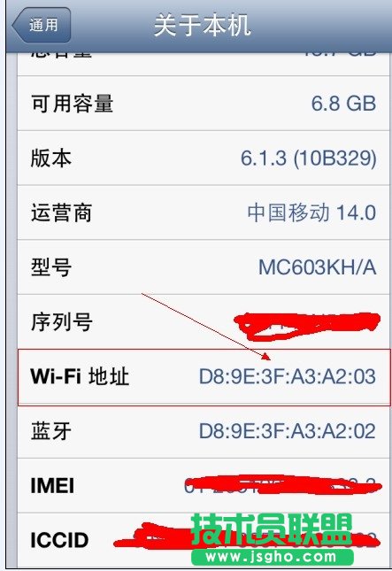 宿舍Wifi如何防蹭網