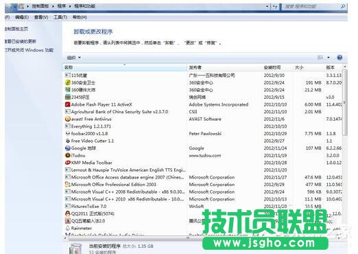 360安全桌面怎么卸載？卸載360安全桌面的方法