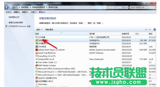 360安全桌面怎么卸載？卸載360安全桌面的方法