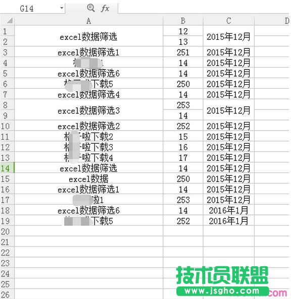 wps表格怎樣排序 三聯(lián)