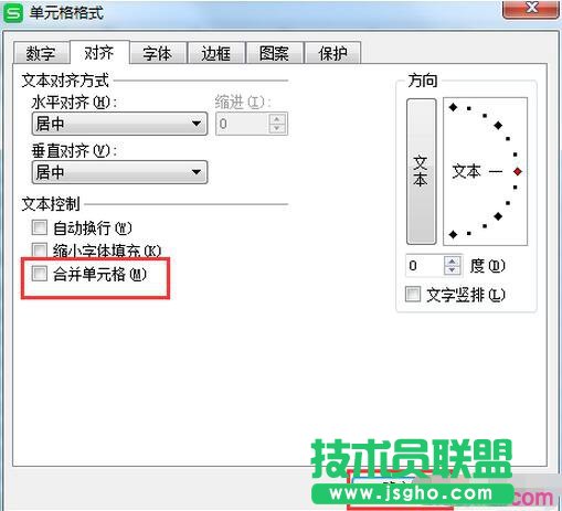 wps合并單元格排序  有合并單元格如何排序