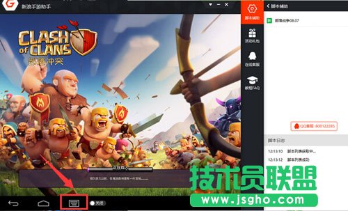新浪手游助手鍵盤操控怎么設(shè)置？  三聯(lián)