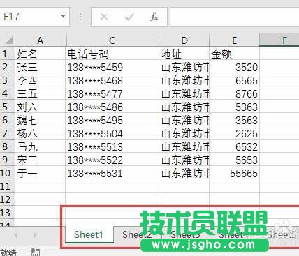 Excel2016多個工作簿中的數(shù)據(jù)怎么同步更改?
三聯(lián)