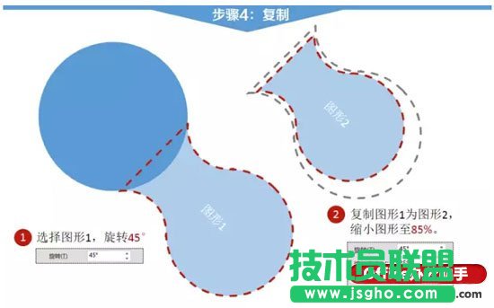 高大上的立體PPT導(dǎo)航欄效果的制作方法