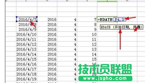 wps表格如何拆分日期