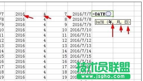 wps表格如何拆分日期