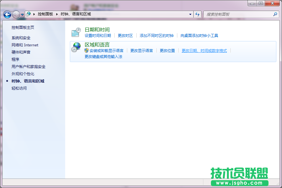 win7系統(tǒng)文本文檔亂碼怎么修復(fù)