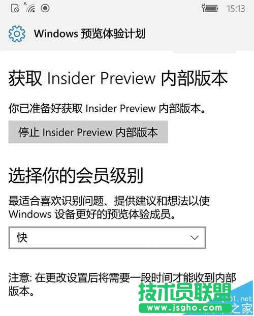 Win10 Mobile預(yù)覽版14955下載卡在0%怎么正確更新?