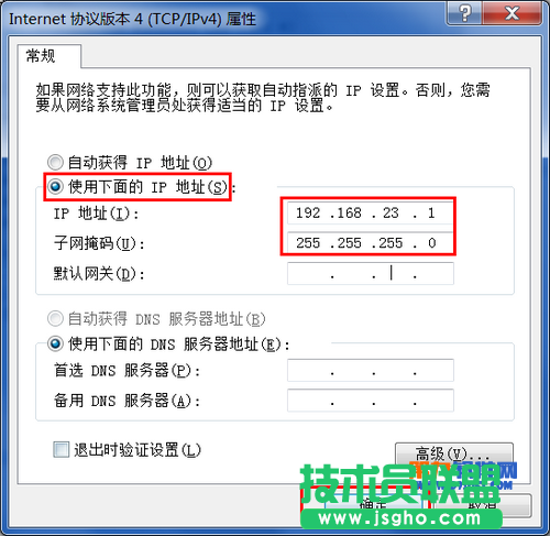 wifi共享精靈出現(xiàn)錯誤代碼1的提示怎么解決？