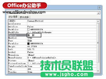 在幻燈片中控制Flash動(dòng)畫(huà)的播放