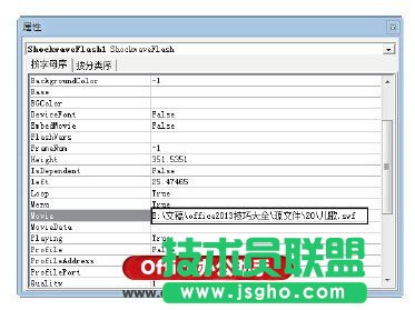 在幻燈片中控制Flash動(dòng)畫(huà)的播放