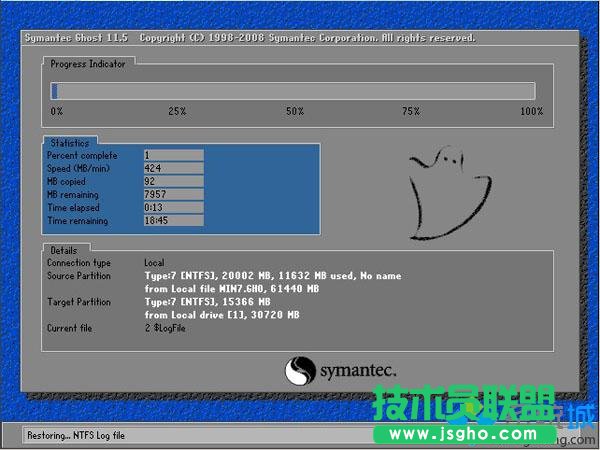 教你windows7純凈版64位u盤安裝怎么操作3