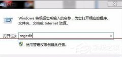 Win10使用cad時無法直接拖拽打開文件怎么辦