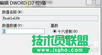 Win10電腦使用cad時(shí)無(wú)法直接拖拽打開文件怎么辦？