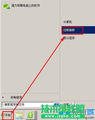 點(diǎn)擊開始