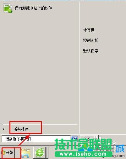 win7下office2007打不開的解決方法   三聯(lián)