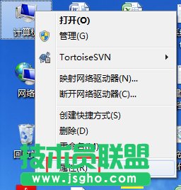 如何解決Win7電腦啟動慢的問題？