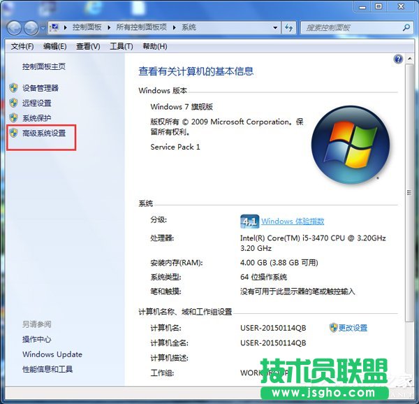 如何解決Win7電腦啟動慢的問題？