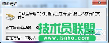 如何解決Win7電腦啟動慢的問題？