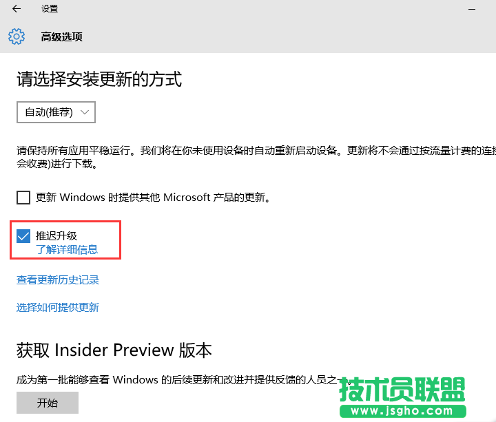 Windows10系統(tǒng)卸載更新設(shè)置方法