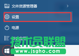 Windows10系統(tǒng)卸載更新設(shè)置方法