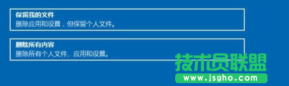 Win10重置此電腦怎么用 Win10重置此電腦會怎么樣