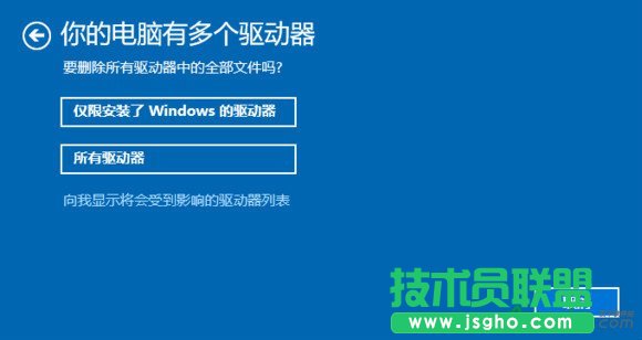 Win10重置此電腦,Win10重置此電腦會怎么樣