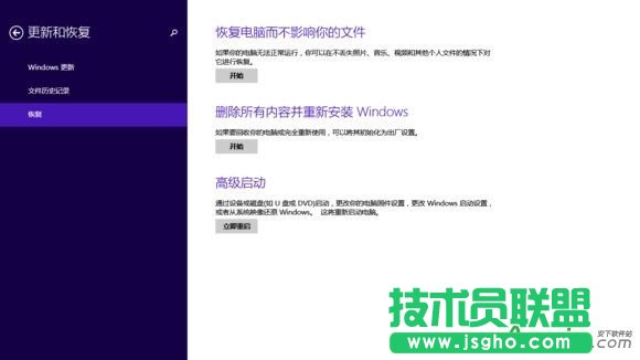 Win10重置此電腦,Win10重置此電腦會怎么樣