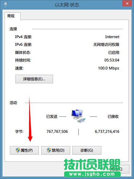 OneDNS怎么設(shè)置？