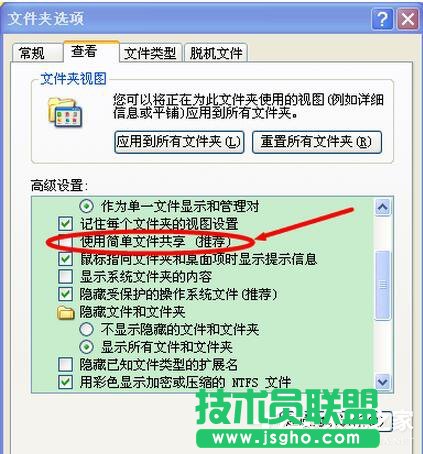 XP文件訪問(wèn)被拒絕的解決技巧(3)