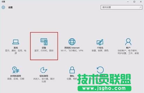 win10系統(tǒng)連接手機自動彈出照片程序的解決步驟3