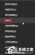Win10找不到組策略編輯器怎么辦？