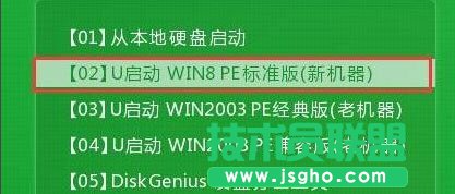 Win8系統(tǒng)如何低格硬盤？Win8系統(tǒng)低格硬盤的方法