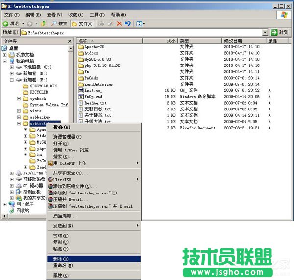 WinXP怎么卸載PHPnow？完全卸載PHPnow方法