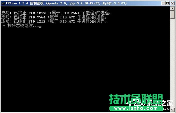 WinXP怎么卸載PHPnow？完全卸載PHPnow方法