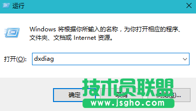 win10系統(tǒng)怎么查看電腦顯卡配置？ 三聯(lián)