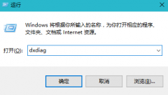 win10系統(tǒng)怎么查看電腦顯卡配置？