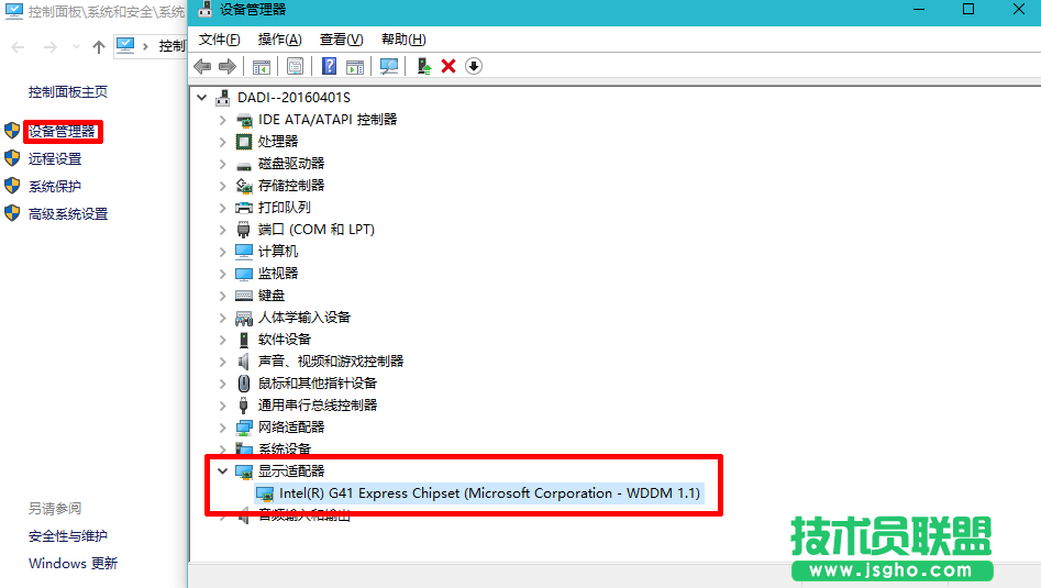 win10系統(tǒng)怎么查看電腦顯卡配置？