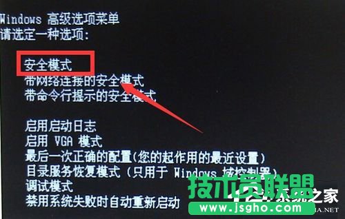 Win7電腦藍屏顯示代碼0x0000007e的解決方法