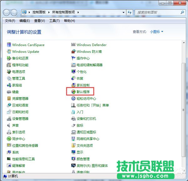 Win7如何設(shè)置默認(rèn)瀏覽器？設(shè)置默認(rèn)瀏覽器的方法