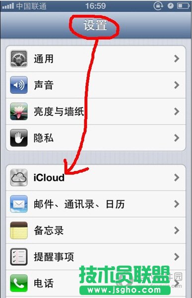  愛思助手手機通訊錄導(dǎo)入失敗怎么辦 三聯(lián)