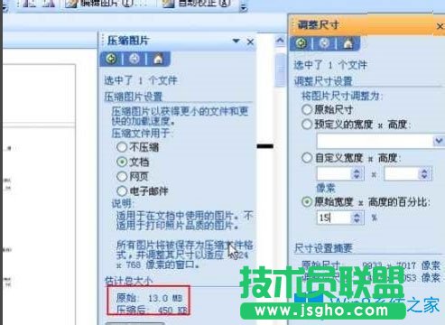 Win8打印照片出錯提示“存儲空間不足,無法處理此命令”怎么解決？