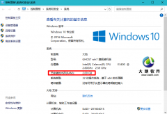 win10電腦內(nèi)存怎么看？