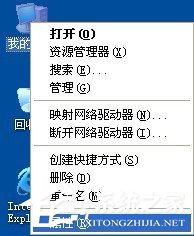 WinXP虛擬內(nèi)存如何設(shè)置？設(shè)置虛擬內(nèi)存的方法和步驟