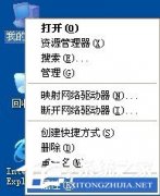 XP系統(tǒng)虛擬內(nèi)存怎么設(shè)置 虛擬內(nèi)存的設(shè)置技巧