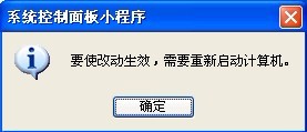 WinXP虛擬內(nèi)存如何設(shè)置？設(shè)置虛擬內(nèi)存的方法和步驟