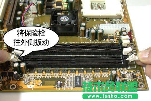 內(nèi)存條的安裝方法