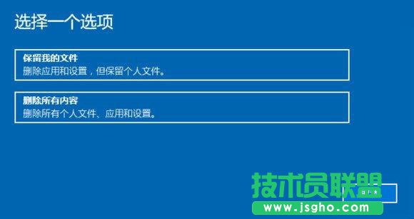 Win10重置此電腦怎么用 Win10重置此電腦的結(jié)果是什么？