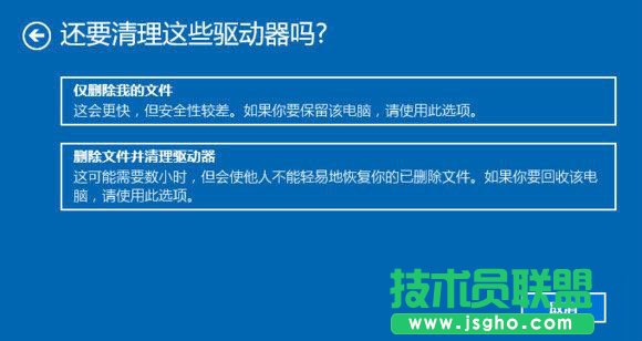 Win10重置此電腦怎么用 Win10重置此電腦的結(jié)果是什么？