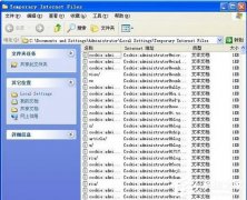 XP系統(tǒng)C盤空間清理的方法